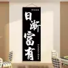 Artículos de Decoración de Pared para Salas de Juegos, Tapiz Colgante, Montaje de Fondo de Sala de Mahjong Estilo Chino, Pósters Creativos, Arte de Pared de Cultura del Ajedrez