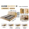 Cama de Felpa Chenilla Estilo Retro Francés Oso de Invierno para Dormitorio Principal con Respaldo Ajustable y Cajón Alto Almacenamiento Cama Doble