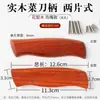 Mango de madera de peral para cuchillos domésticos, accesorios universales para mangos de cuchillos, guarda de cuchillo fijo de madera maciza de repuesto, mango de cuchillo hecho a mano con remaches
