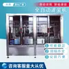 Máquina de Enchimento de Líquidos, Linha de Montagem Totalmente Automática para Óleo Comestível Pequeno, Bebidas Alcoólicas, Detergente de Lavar Roupa, Mel - Máquina de Pesagem e Dosagem Quantitativa