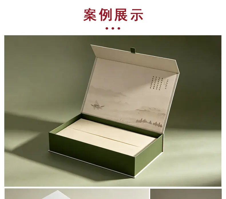 礼盒定制1