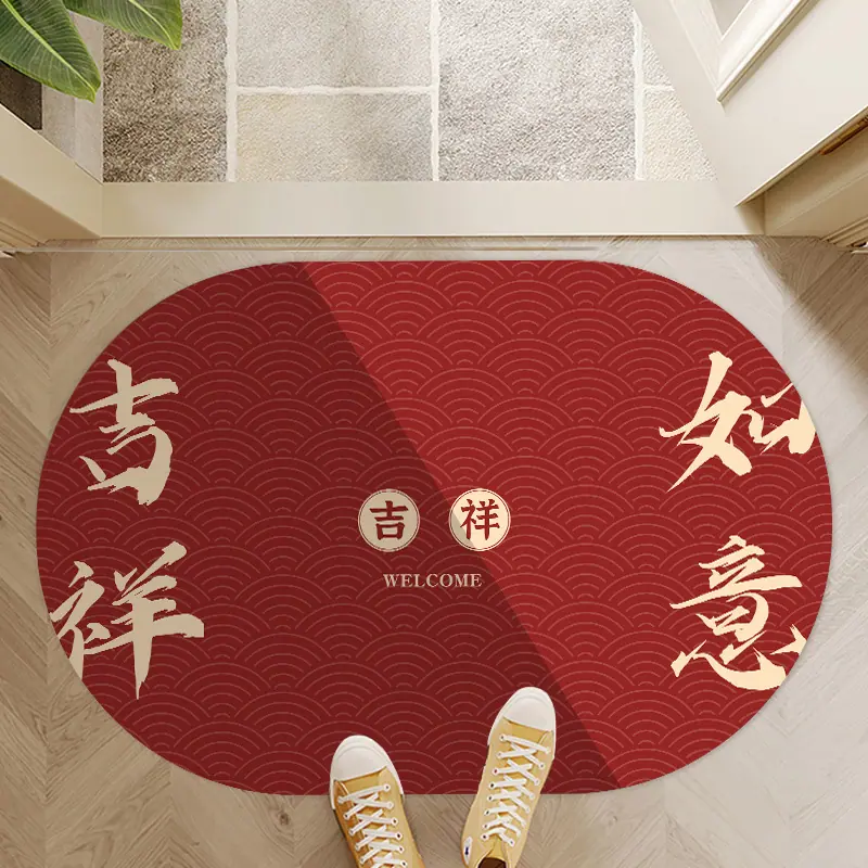 椭圆-如意吉祥