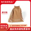 Bolsa Desechable de Tela No Tejida con Cordón para Lavandería, Bolsa de Almacenamiento, Bolsa Organizadora para Secadora de Pelo de Habitación de Huéspedes, Bolsa para Guardar Ropa Sucia