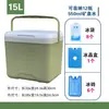 Caja de Aislamiento para Exteriores Refrigerador Puesto Comercial Carro Camping Conservación de Alimentos Cubo de Hielo Cubo de Hielo Portátil de Mano Sin Hielo
