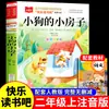 Grande Artes da Linguagem 26 Férias de Verão 1º Ano ao 2º Ano Conjunto de 6 Livros Segundo Ano Primeiro Semestre Leitura Obrigatória Livros Extracurriculares Autênticos: o Solitário