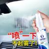 Espejo retrovisor de coche película reflectante a prueba de lluvia parabrisas impermeable antiempañante agua de limpieza artefacto de conducción spray