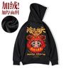 Moletom com Capuz 2026 para Homens e Mulheres, Marca Tendência Primavera e Outono, Corte Amplo, Forrado com Fleece, Espessado, Versátil, Roupa de Casal, Jaqueta para Outono e Inverno