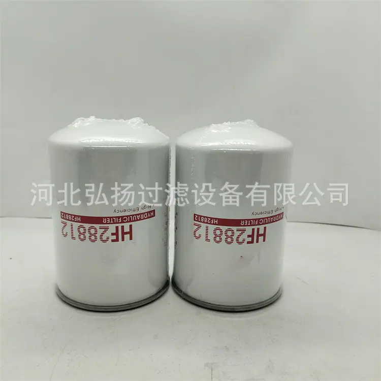 HF28812