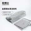 Paño de Acero Inoxidable Antiadherente para Lavar Platos, Paño de Limpieza Metálico Especial para Cocina, Paño de Alambre Plateado de Doble Cara