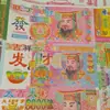 Billetes de Banco de Fantasma de Gran Denominación, Fáciles de Quemar, Paquete Mixto para Culto a los Ancestros y Ofrendas en Tumbas, Billetes de Lotería en Diez Mil y Cien Mil Yuan