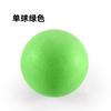 Pelota de Fascia para Yoga para Relajación Muscular del Pie, Pelota de Cacahuete para Masaje de Dolor en Hombros, Cuello, Columna y Cintura, Estiramiento de Yoga y Exfoliación