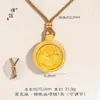 Puzuo Cor Forte que Preserva Cor Dourado Areia Acessórios DIY Moeda de Diamante Giratória Pingente de Bússola Pixiu Nova Corrente de Suéter Chinoiserie
