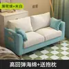 Sofá pequeño para apartamento en alquiler, sofá de tela de línea recta para dormitorio, sofá para sala de estar, sofá moderno simple de dos plazas