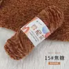 Ovillo de hilo grueso de terciopelo dorado chenilla para gorros, bufandas, suéteres, muñecas, zapatos de ganchillo, kit de material de tejer DIY