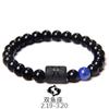Pulseras Populares Naturales de Obsidiana Transfronterizas con Signos del Zodíaco Doce para Hombres, Mujeres y Estudiantes, Joyería Estilo Coreano con los 12 Signos del Zodíaco