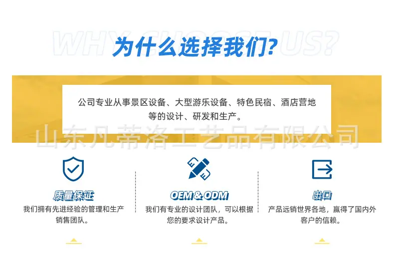 详情_12.jpg
