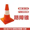 Cone de Estrada Refletivo de PVC 70cm Cone de Advertência Refletivo para Tráfego e Construção Cone de Segurança Viária Cone de Bloqueio de Estrada