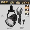 Foco LED súper brillante con clip, no requiere cableado, enchufable, adecuado para puestos exteriores, portátil, para iluminación de bodas, exposiciones de ropa y focos