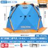 Tienda de Pesca en Hielo Invierno Pesca Más Algodón Engrosado Impermeable y Resistente al Frío Tres Capas Cálida Equipo de Pesca de Invierno Portátil Plegable Tienda