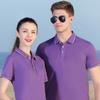 Polos Personalizadas para Equipes Corporativas, Camisetas de Manga Curta com Logo Estampado, Roupa de Trabalho, Camisetas Culturais, Tecido Respirável Bordado