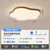 Nueva lámpara de techo china para sala de estar, lámpara principal, atmosférica, de espectro completo, lámpara antigua de dormitorio, paquete combinado, 2025, nueva