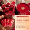 Juego Completo de Suministros para Ceremonia de Té para Bodas, Incluyendo Tazas y Palillos, un Par de Tazas para Cambiar Nombres, un Juego de Brindis de Boda y un Juego de Dote para la Novia