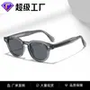 Gafas de Sol Estilo Nuevo, Gafas de Sol de Gama Alta, Protección UV de Alta Calidad, Protección Solar para Exteriores, Gafas de Sol de Pin de Propionato de TR