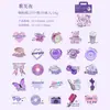 Pacote de Adesivos Dia Bonito Série de Fabricação Interessante Material DIY para Diário Coreano Adesivos Decorativos 50 em 6