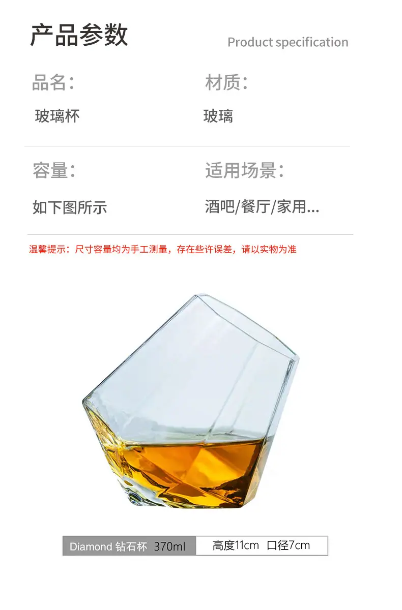 详情参数模板.jpg