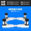 Fabricante Elevado Pies de Acero Inoxidable Base de Lavadora Soporte Totalmente Automático Tambor Pulsador Almohadilla Altura Estante de Soporte Ultra Alto