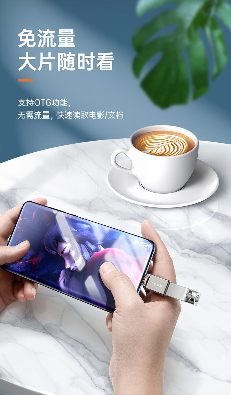 OT-860迪奥type-c转接头_03.jpg