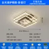 Lámpara de Techo para Sala de Estar Estilo Italiano Minimalista Lujo Ligero Sentido Avanzado Nube y Niebla Lámpara Principal para Recibidor Espectro Completo Protección Ocular Lámparas para Habitación de Lectura