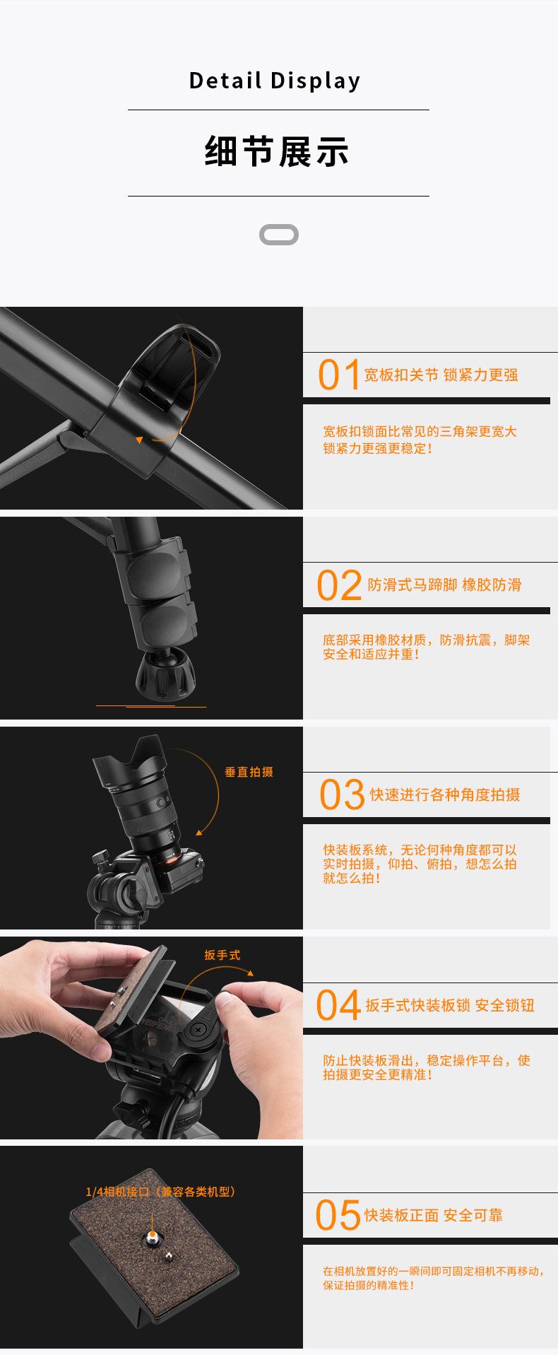 详情页-整版_10.jpg