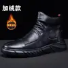 Sapatos de couro Sapatos masculinos de cano baixo Primavera e Outono Estilo britânico Retro Casual Sapatos de couro Botas Martin masculinas da moda Botas de couro Botas de trabalho Botas de tornozelo masculinas
