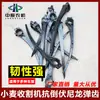 Cosechadora Nylon Diente Flexible Trigo Arroz Anti-acame Diente Flexible Cosecha Trigo Acamado Dispositivo de Acame Tipo Universal Otro