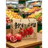 Caixa de Embalagem para Presente Romã de Semente Macia da Tunísia Caixa de Embalagem Pacote de 5-10 Jin Caixa de Embalagem de Romã Caixa de Presente para Frutas Caixa de Papelão Personalizada,