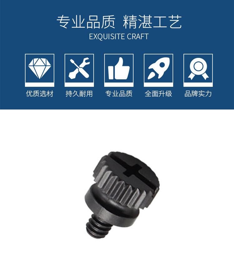 美制手转螺丝6-32UNC详情页_02