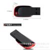 Venta al por mayor de fábrica pequeña capacidad 512MB mini coche USB lo suficientemente creativo 8G 16G 32G silbato USB