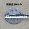Tampa de ralo de piso à prova de odor, grade redonda para ralo de piso, tela de filtro para banheiro e cozinha, tampa de aço inoxidável, anti-entupimento