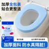 Cubierta desechable para asiento de inodoro de cobertura total, adhesiva, resistente a la suciedad, adecuada para mujeres en posparto, hotel, viajes, portátil, venta al por mayor