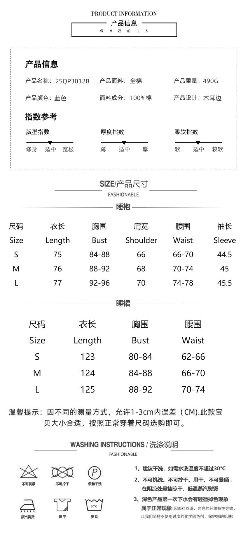 欧妮珂尺码表.jpg