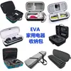 Bolsa de cosméticos de EVA personalizada por el fabricante, Maletín a prueba de presión y golpes, Caja de almacenamiento de EVA, Bolso tipo maletín, Anticaídas, Carcasa dura moldeada por prensado en caliente