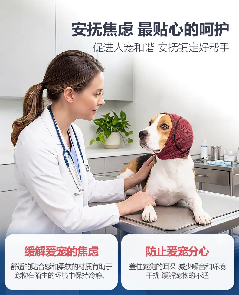 安抚头套_03.jpg