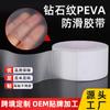 Cinta Antideslizante Transparente de PEVA Patrón de Onda de Agua Diamante Lichi Impermeable Amigable con la Piel Tira Antideslizante de Alta Adhesión Seguridad Baño Tina