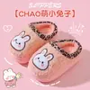 Pantuflas infantiles de algodón con temática de cachorros de dibujos animados, adecuadas para otoño e invierno, con suelas antideslizantes, diseño afelpado y estilo cerrado para mantener el calor, para niños y niñas