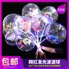 Año Nuevo Pelota Bobo Popular en Internet Tanabata Fiesta de Pelotas Bobo Dibujos Animados Pelota Bobo Luminosa