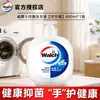 [Múltiples] Desinfectante de manos antibacteriano Weilushi Health, lima, hidratante, rosa y manzanilla, 480 ml, entrega al por mayor