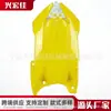 Adequado para Para-lama Traseiro Modificado Protetor de Água de Motocicleta Yamaha Yzf - R1 2004 - 2006