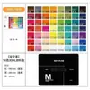 Mia gouache color 24 colores 30ml traje arte gelatina pintura especial m7 herramientas juego completo de traje
