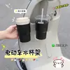 Estante de Almacenamiento para Té de Leche de Vehículo Eléctrico, Portavasos para Bicicleta Eléctrica, Portabebidas, Estante de Almacenamiento para Botella de Agua